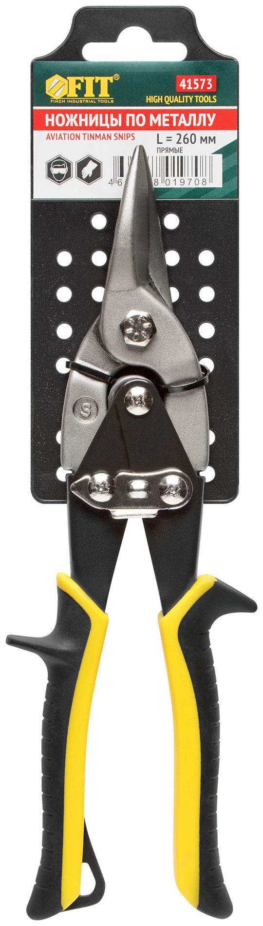 Ножницы по металлу усиленные CrV Профи, прорезиненные ручки, прямые 260 мм (41573)