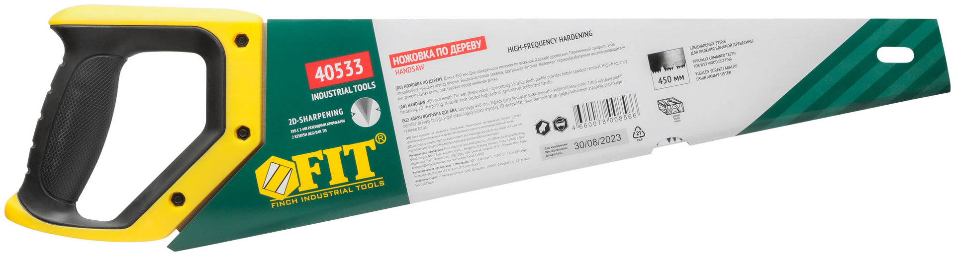 Ножовка по дереву, переменный профиль, каленый зуб, по живой/влажной древесине, Профи 450 мм (40533)