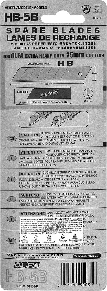 Сегментированные лезвия 25 мм, 5 шт, в пластиковом кейсе + блистер OLFA OL-HB-5B