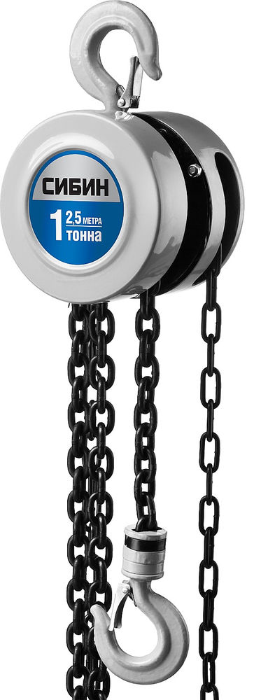 Ручная цепная шестеренная таль 1 т, 2.5 м СИБИН 43085-1_z01