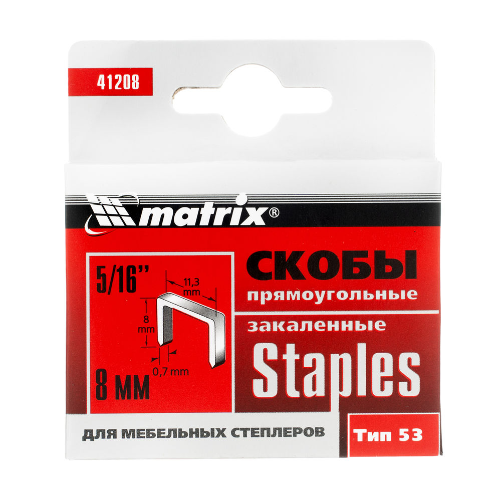 Скобы, 8 мм, для мебельного степлера, закаленные, тип 53, 1000 шт Matrix (41208)