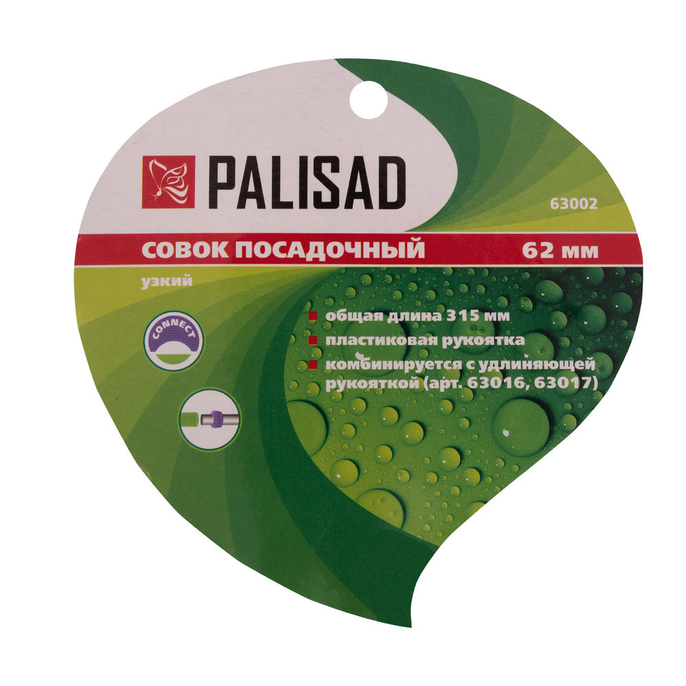 Совок посадочный узкий, 62 х 315 мм, стальной, пластиковая рукоятка, Connect, Palisad (63002)