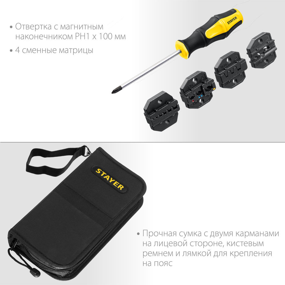 Струбцина F усиленная Professional Hercules-F STAYER HF-80/12 120x1000 мм 32095-120-1000  