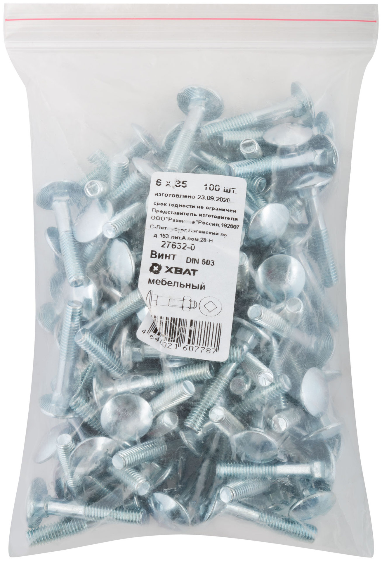 Винт мебельный (DIN 603) 6х35 100 шт Фасовка (27632-0)