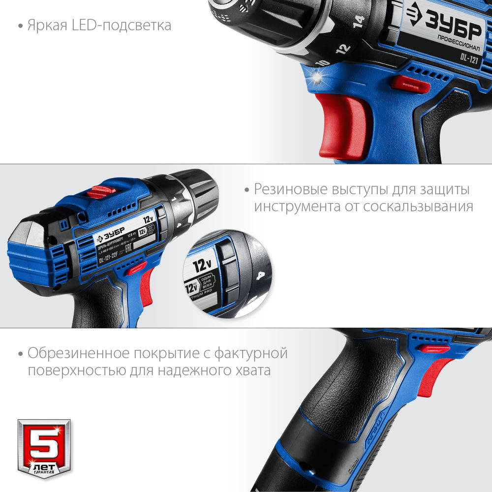 Дрель-шуруповерт 12 В 40 Н·м 2 АКБ тип Т7 4 А·ч сумка Профессионал ЗУБР DL-121-42
