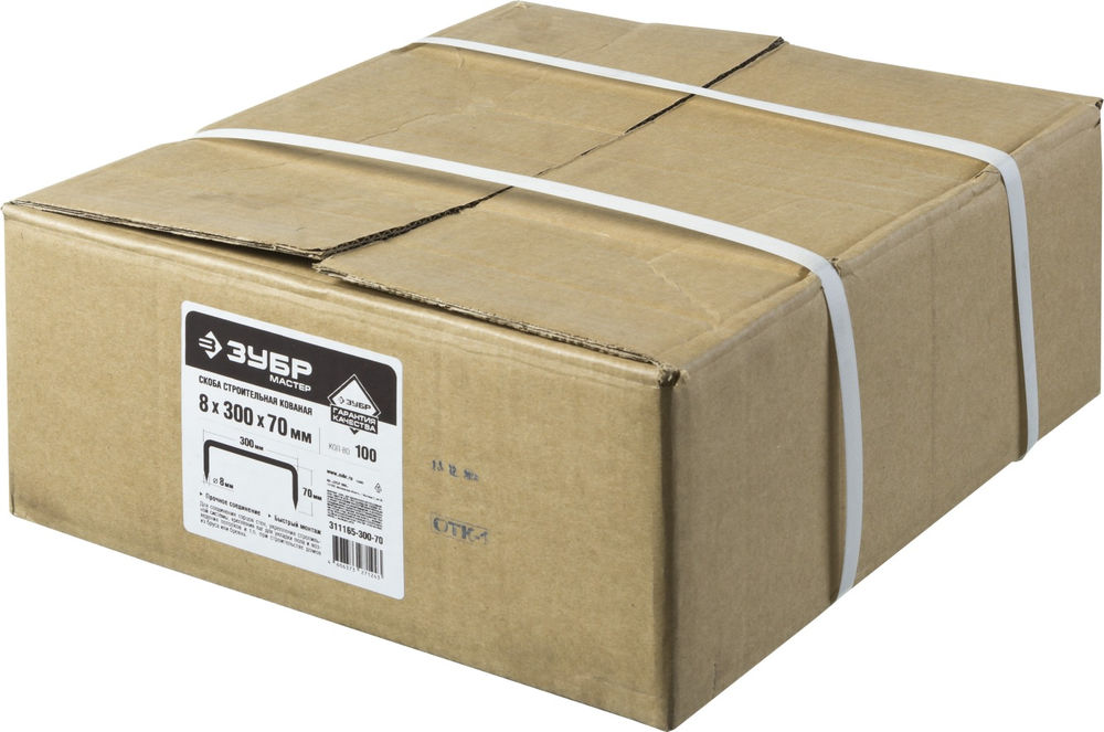 Скоба строительная кованая 300?70?8 мм 100 шт ЗУБР 311165-300-70