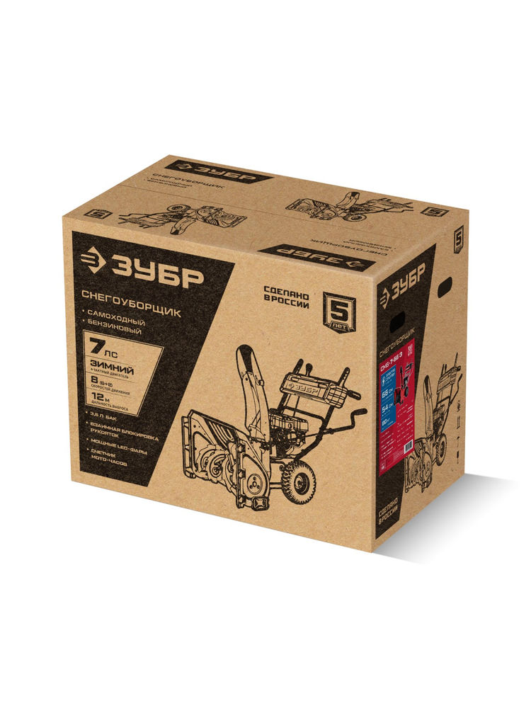 Снегоуборщик бензиновый 66 см ЗУБР СМБ-7-66 Э