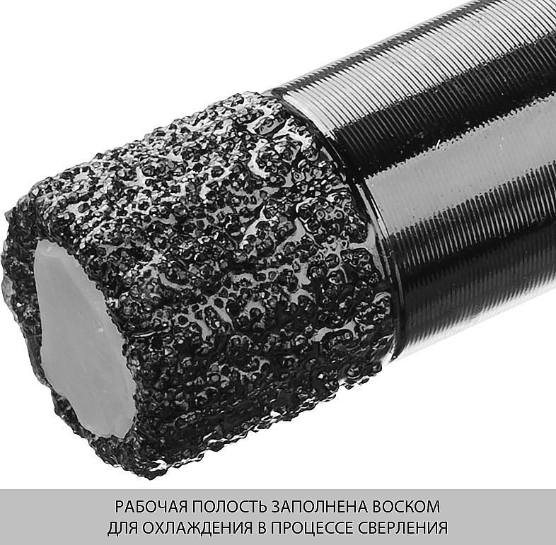 Коронка алмазная вакуумная АВК, d 12 мм, М14, 15 мм кромка ЗУБР Профессионал 29865-12-M14