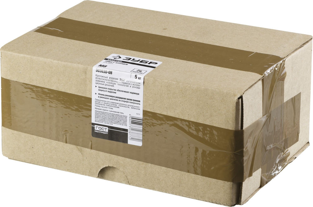 Гайка с фланцем M8, кл. пр. 6, цинк, 5 кг ЗУБР DIN 6923 303630-08