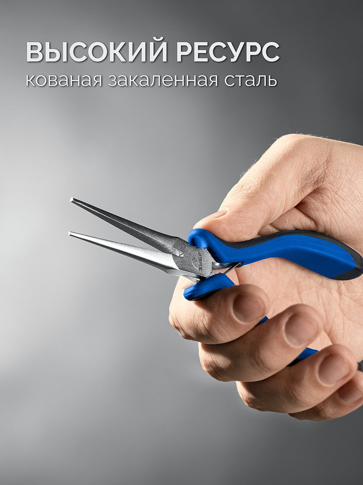 Тонкогубцы удлиненные МИНИ 150 мм ЗУБР Профессионал 22170-2_z01