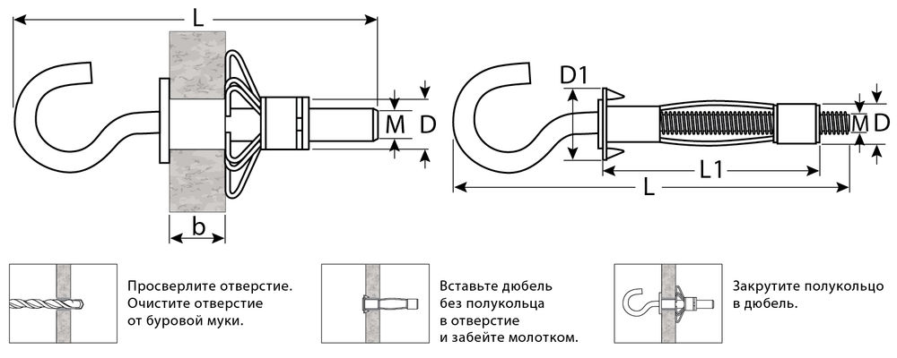 Анкер с полукольцом для пустотелых конструкций МОЛЛИ, М5 х 52 х 11 мм, 80 шт ЗУБР 302512-05-052