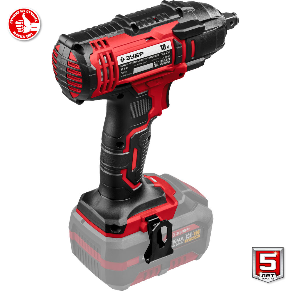 Гайковерт ударный 18 В, 250 Н·м, без АКБ С1-18 ЗУБР ГУЛ-255
