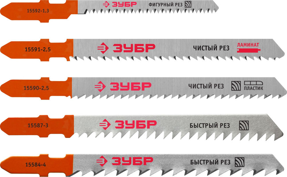 Набор полотен для лобзика 5 шт T-хвост. по дереву ЗУБР 1595-S5