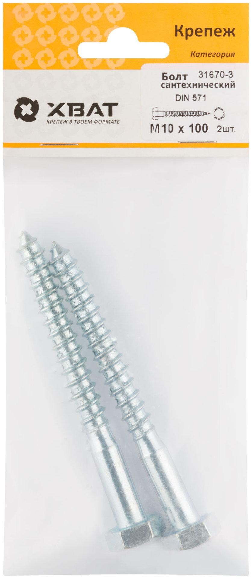 Болт сантехнический 10х100 мм DIN 571, 2 шт 31670-3
