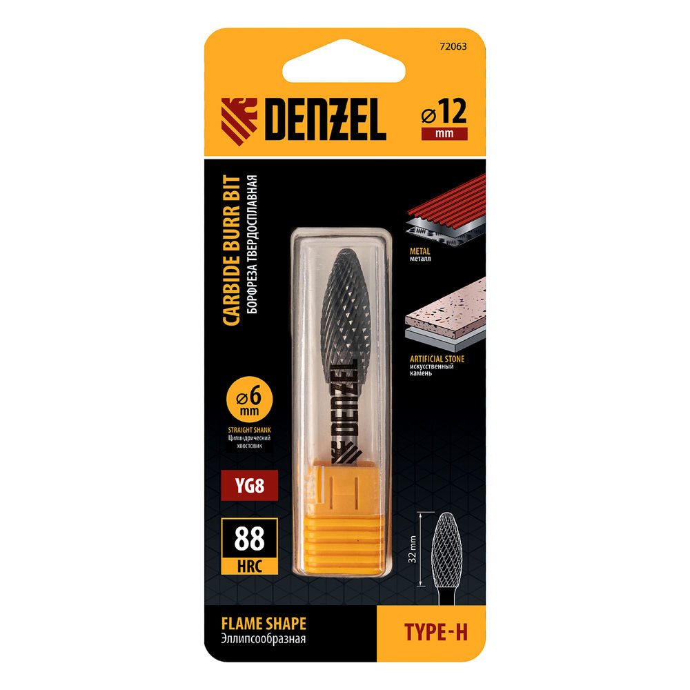 Борфреза по металлу твердосплавная, элипсообразная, тип-H, 12 мм Denzel