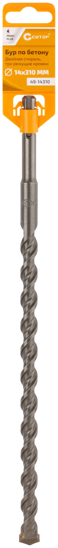 Бур по бетону CUTOP, Profi Plus - двойная спираль, три пылеотводящие кромки, 14 x 310 мм (49-14310)