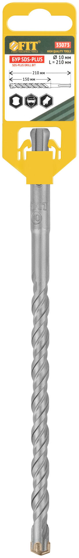 Бур по бетону SDS-PLUS, Профи, крестообразная вставка, двойная спираль, 10 х 210 мм (33073)