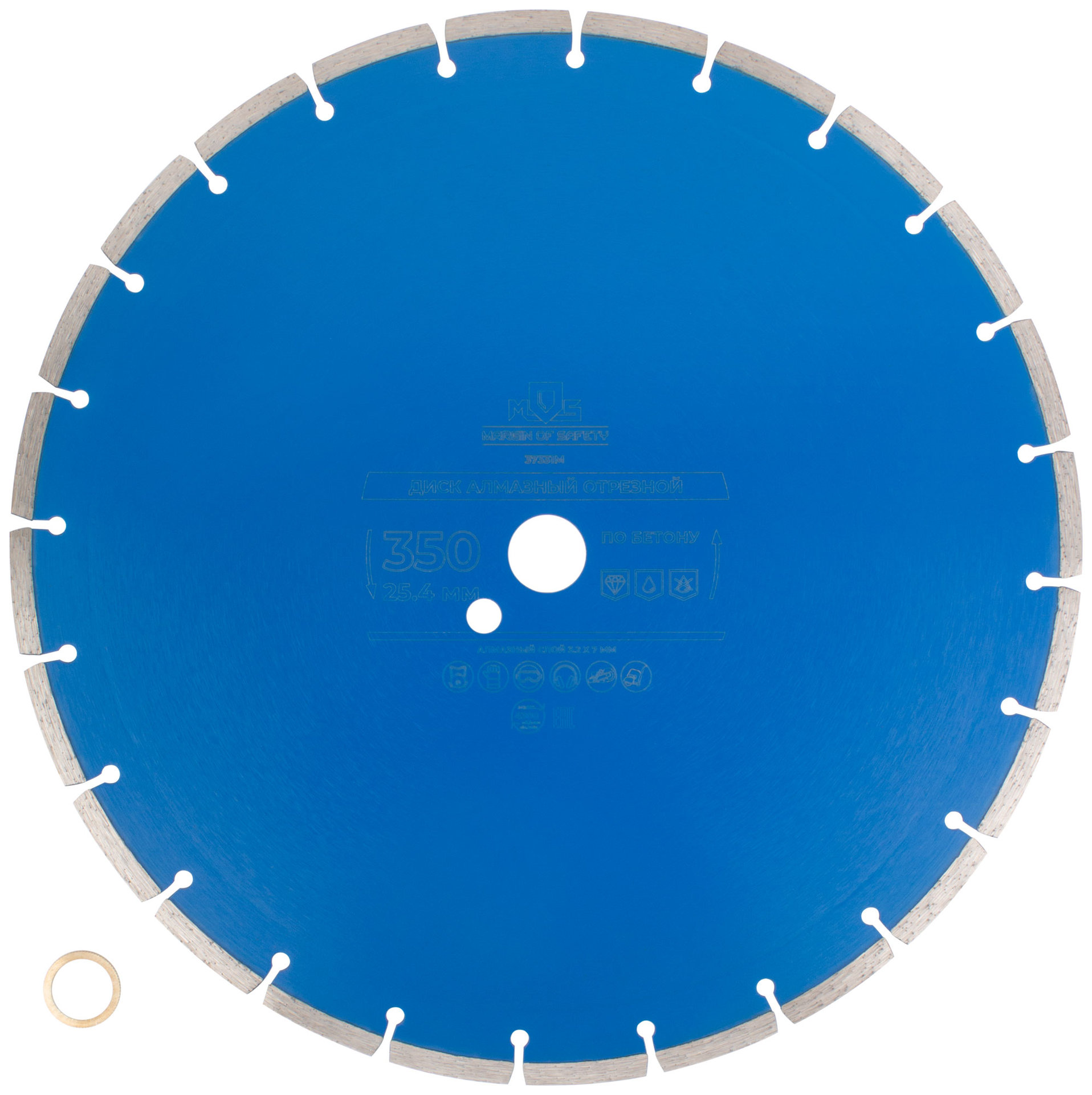 Диск отрезной алмазный по бетону, 350 х 3.2 х 7 х 25.4 мм (37331М)