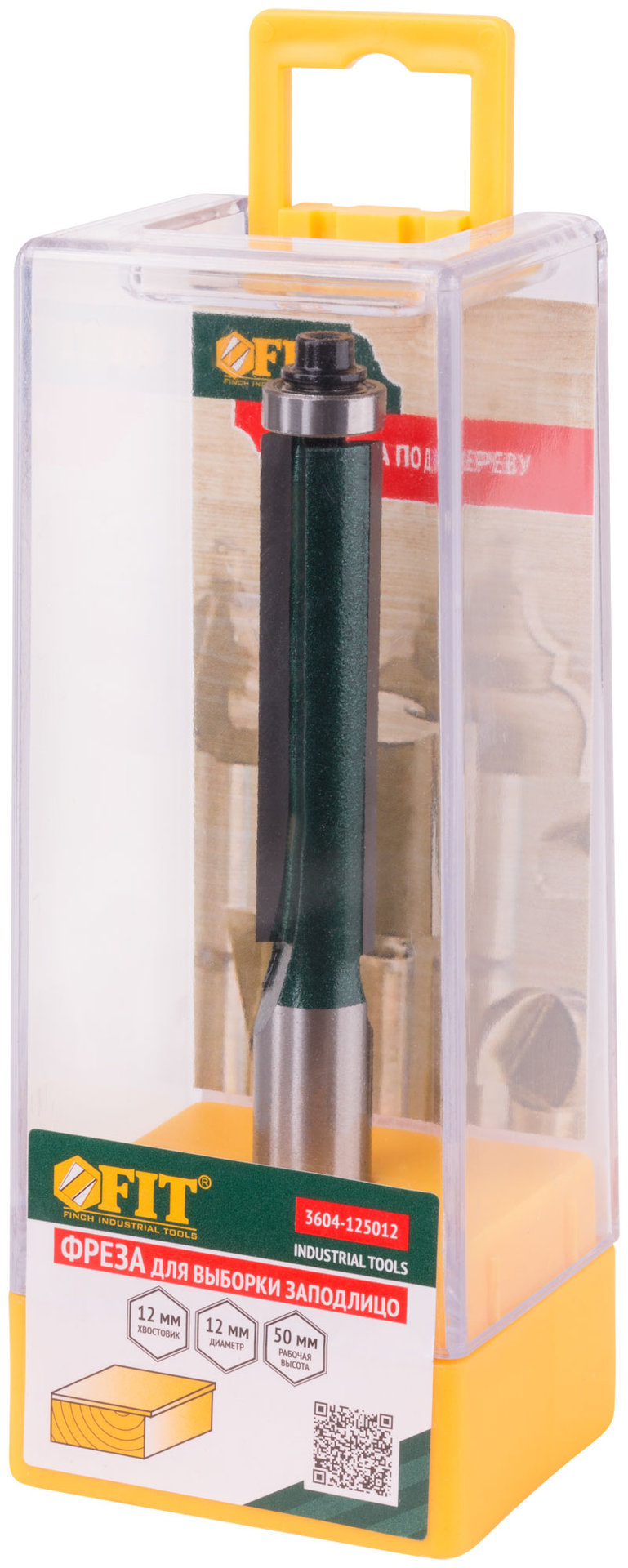 Фреза для выборки заподлицо с нижним подшипником DxHxL=12х50х104,5 мм (3604-125012)