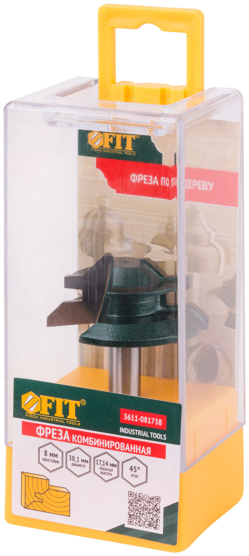 Фреза комбинированная универсальная DxHxL=38х17х52,5 мм (3611-081738)