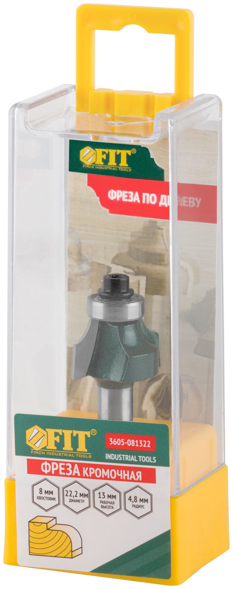 Фреза кромочная калевочная с нижним подшипником DxHxL=22,2х13x55 мм (3605-081322)