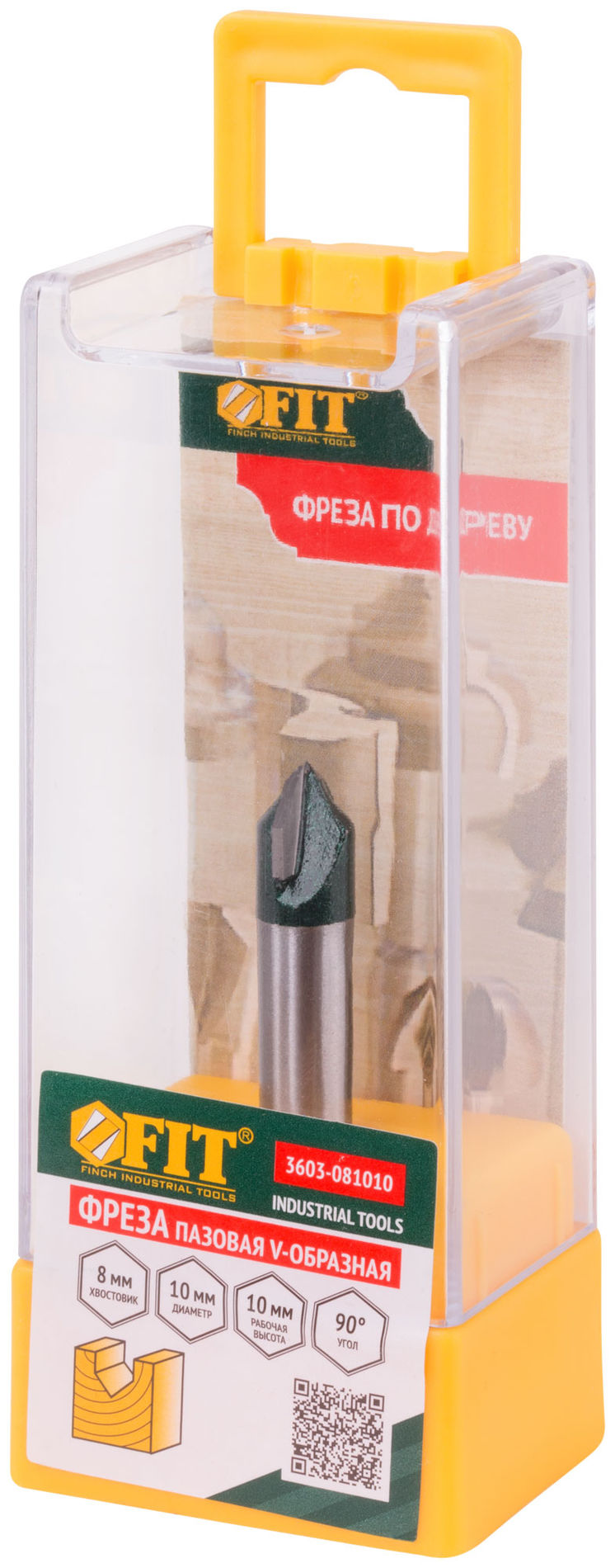 Фреза пазовая V-образная DxHxL=10х10х46,5 мм (3603-081010)