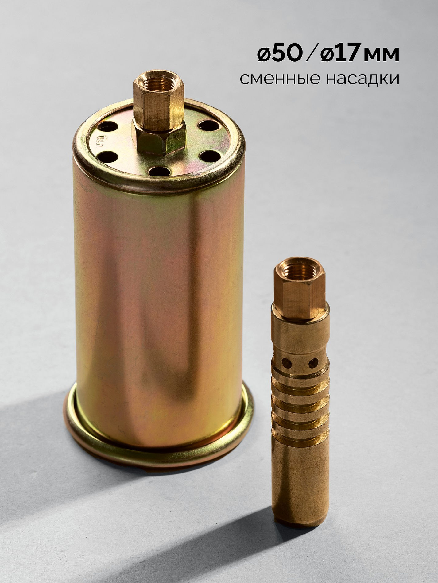 Горелка пропановая в наборе ГП-400Н 400 мм, стаканы 50 мм / 17 мм, шланг 5 м, редуктор ЗУБР Профессионал 55545-H5