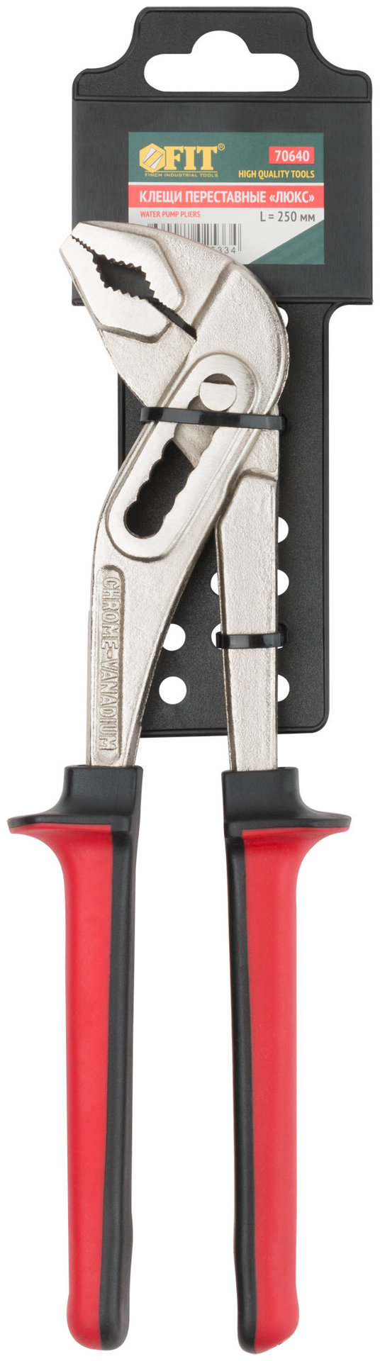 Клещи переставные Люкс CrV, тип D4, 250 мм ( 40 / 60 мм )