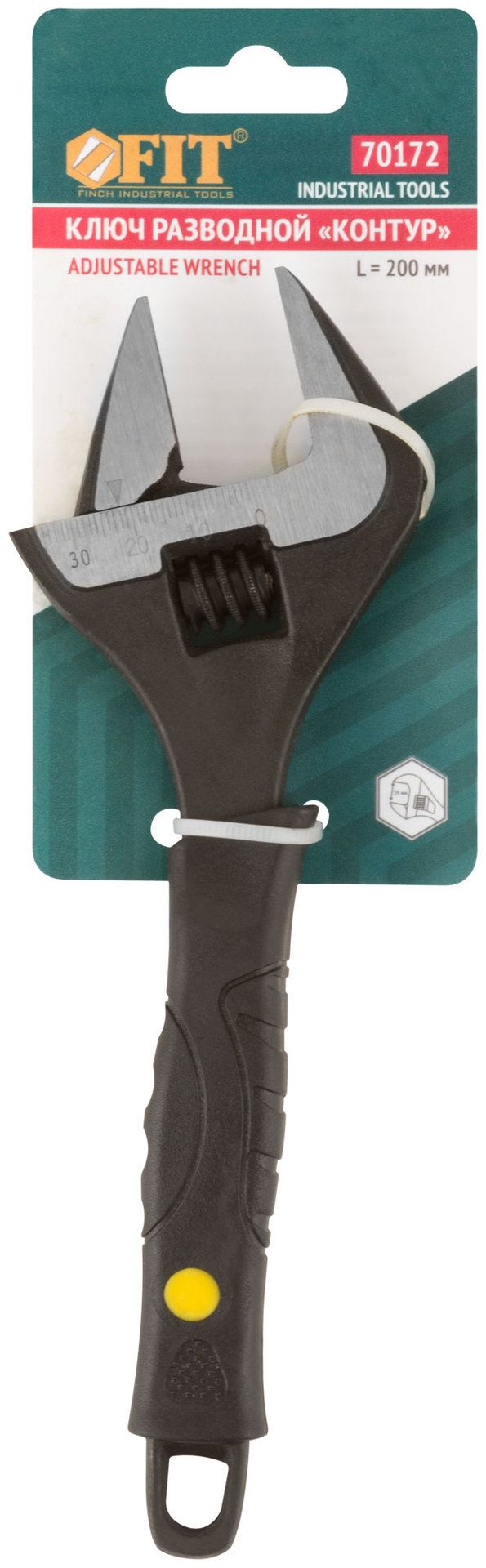 Ключ разводной Контур, узкие губки, шкала, экстра увелич.захват, ПВХ накладка на ручку 200 мм ( 39 мм )