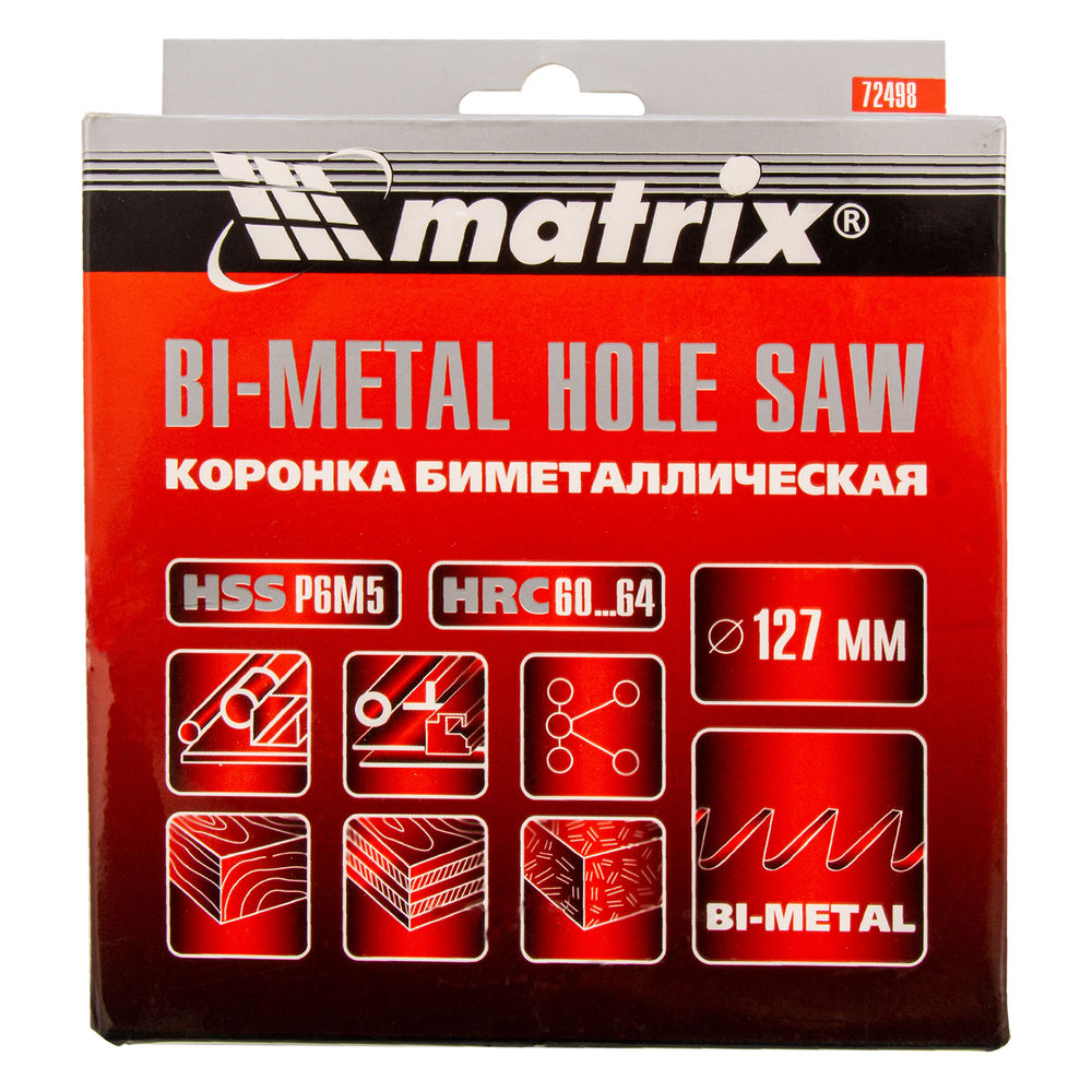 Коронка Bimetal, 127 мм Matrix (72498)