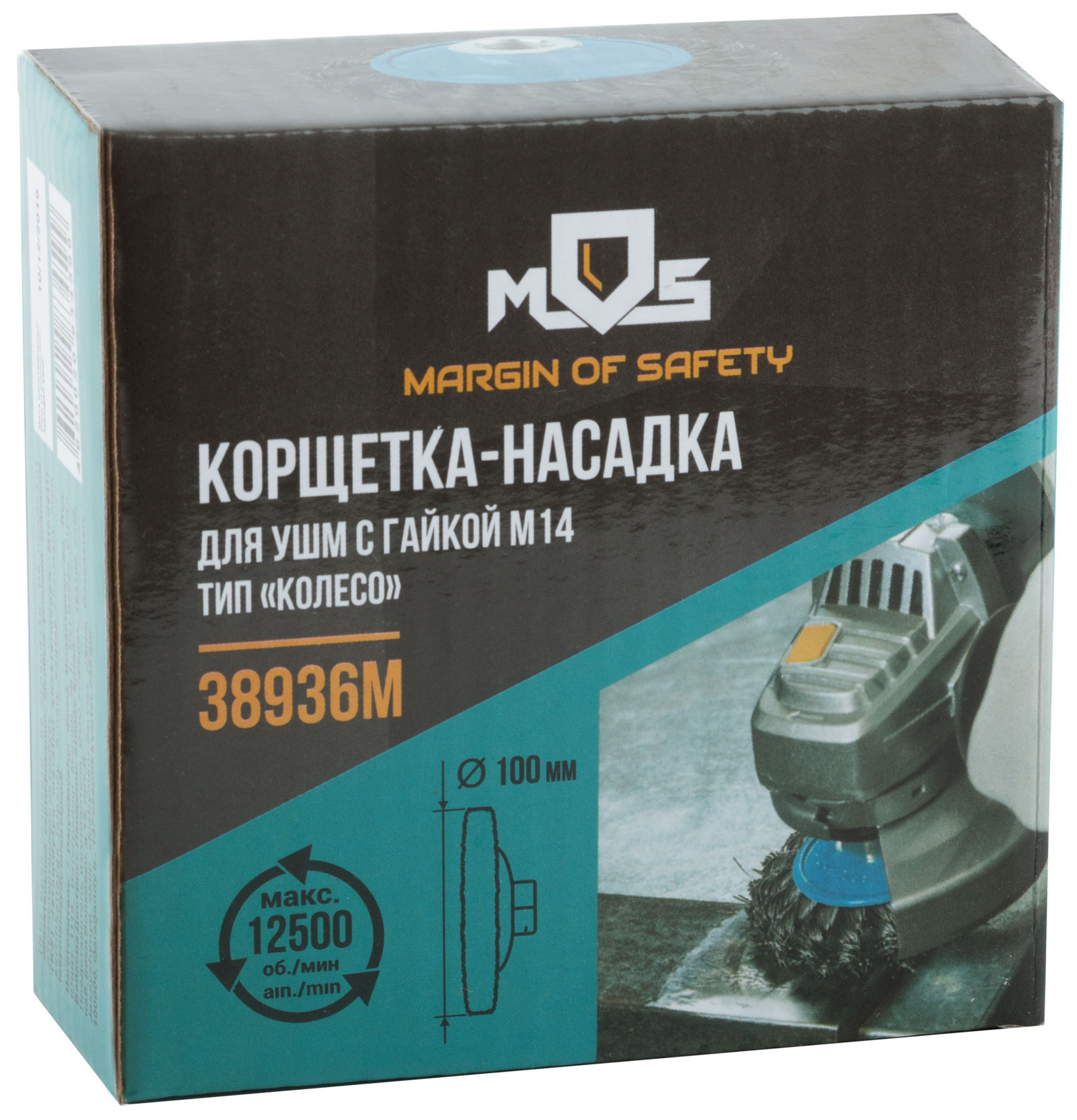 Корщетка, тип колесо с наклоном, гайка М14, стальная витая проволока 100 мм (38936М)