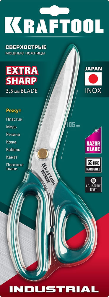 Универсальные технические ножницы 254 мм KRAFTOOL 23205