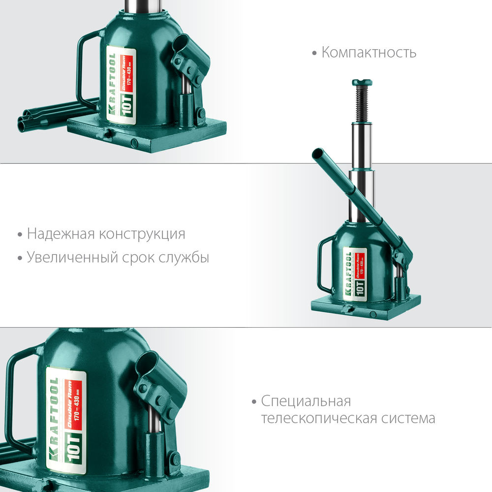 Домкрат бутылочный двухштоковый 10 т, 170 - 430 мм с увеличенным подъемом DOUBLE RAM KRAFTOOL 43463-10
