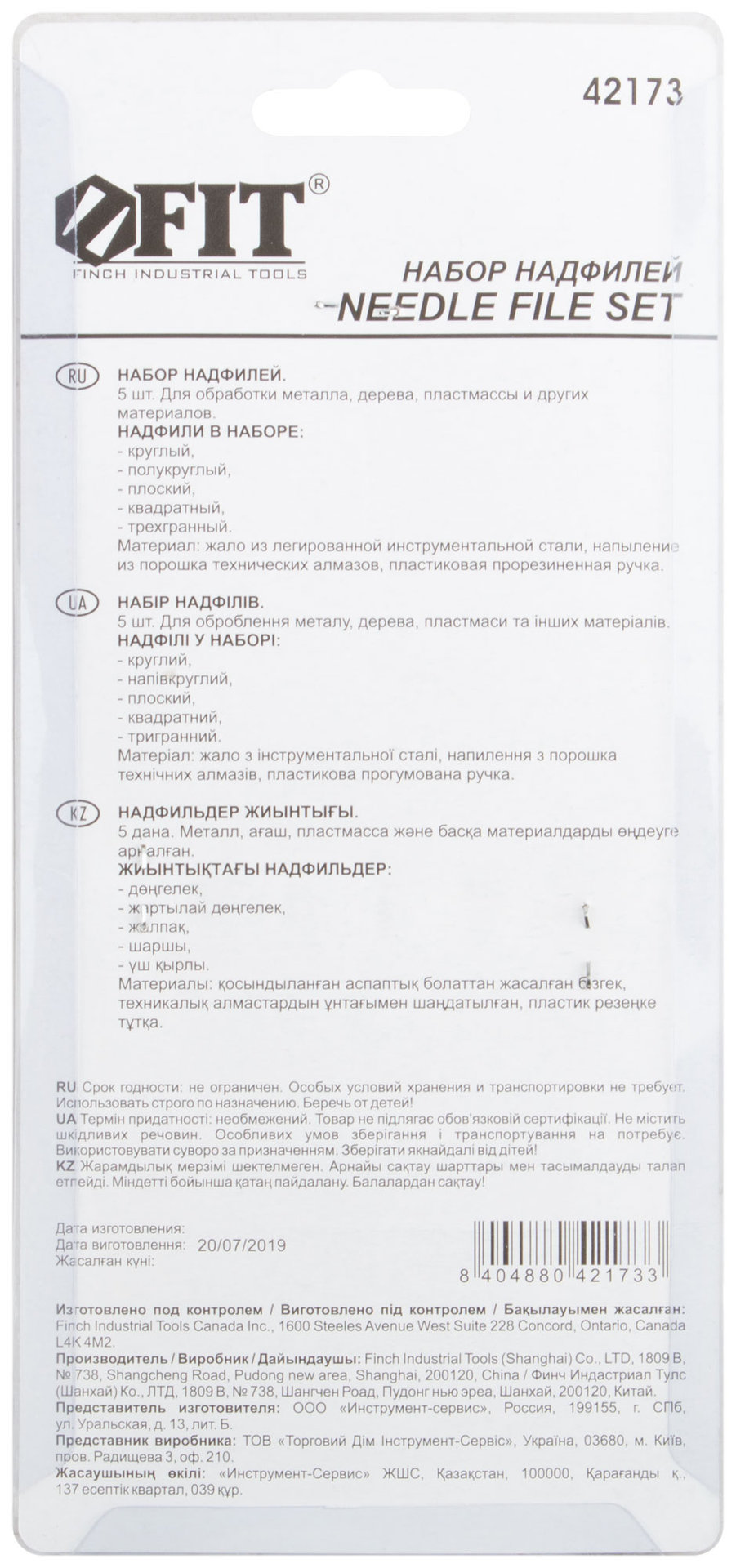 Надфили алмазные, мягкая ручка, 3х140/50 мм, 5 шт. (42173)