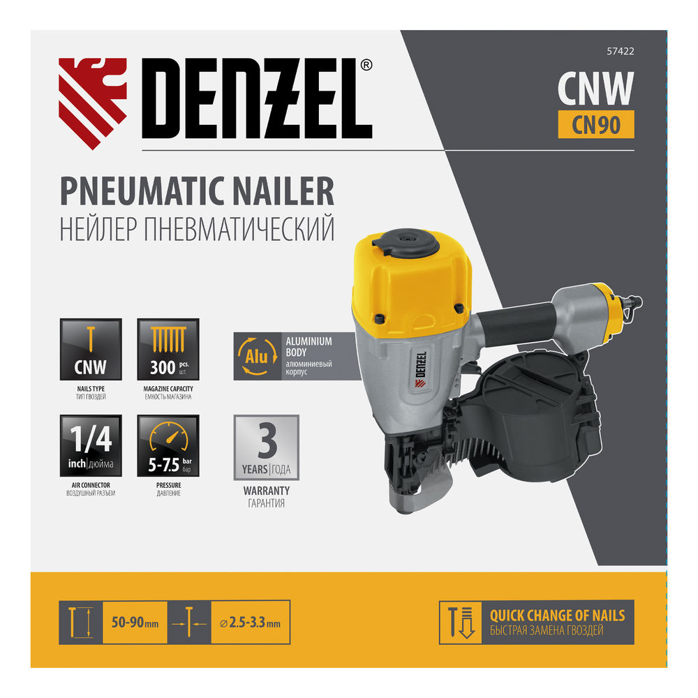 Нейлер пневматический CN90 для гвоздей CNW от 50 до 90 мм// Denzel (57422)