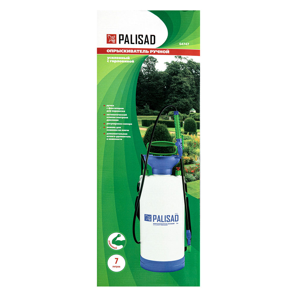 Опрыскиватель ручной усиленный с горловиной 7 л, с насосом, шлангом и разбрызгивателем Palisad (64747)