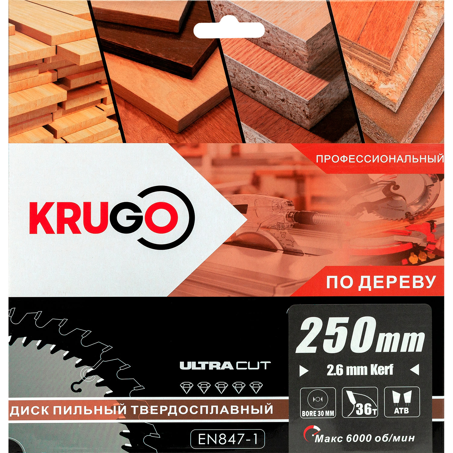 Пильный диск 250 x 2.6/1.8 x 36T x 30mm KRUGO (WA250036)