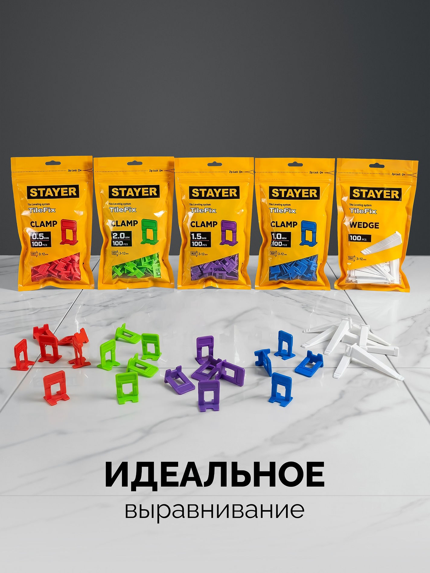 STAYER СВП TileFix, 1,5 мм, 500 шт, система выравнивания плитки ?ворота? (33846-500)