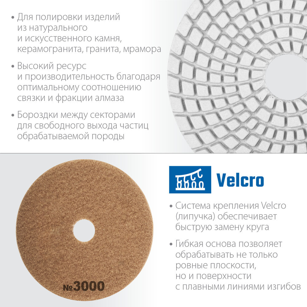 Круг алмазный гибкий шлифовальный АГШК 125 мм, №600, мокрое шлифование ЗУБР Профессионал 29867-600