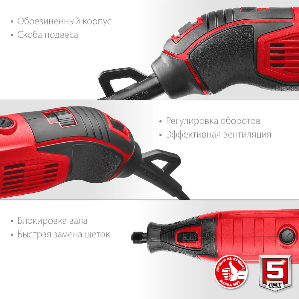 Гравер электрический 135 Вт, d 3.2 мм ЗУБР ЗГ-135