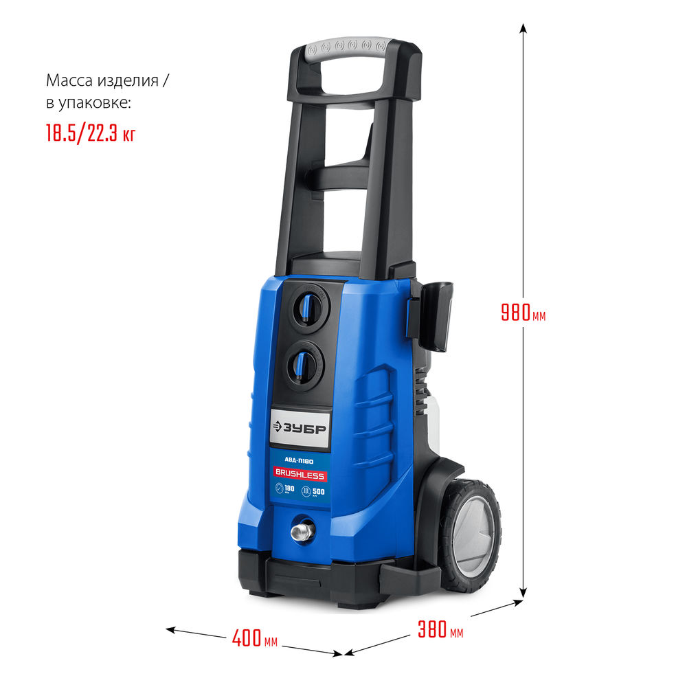 Мойка высокого давления 2300 Вт 180 Атм пистолет МИГ-280 Профессионал ЗУБР АВД-П180