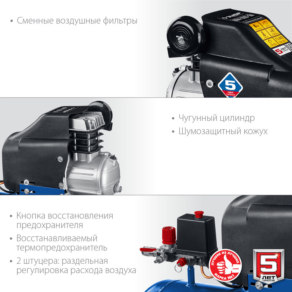 Компрессор масляный 320 л/мин, 50 л, 2200 Вт ЗУБР Профессионал КПМ-320-50  