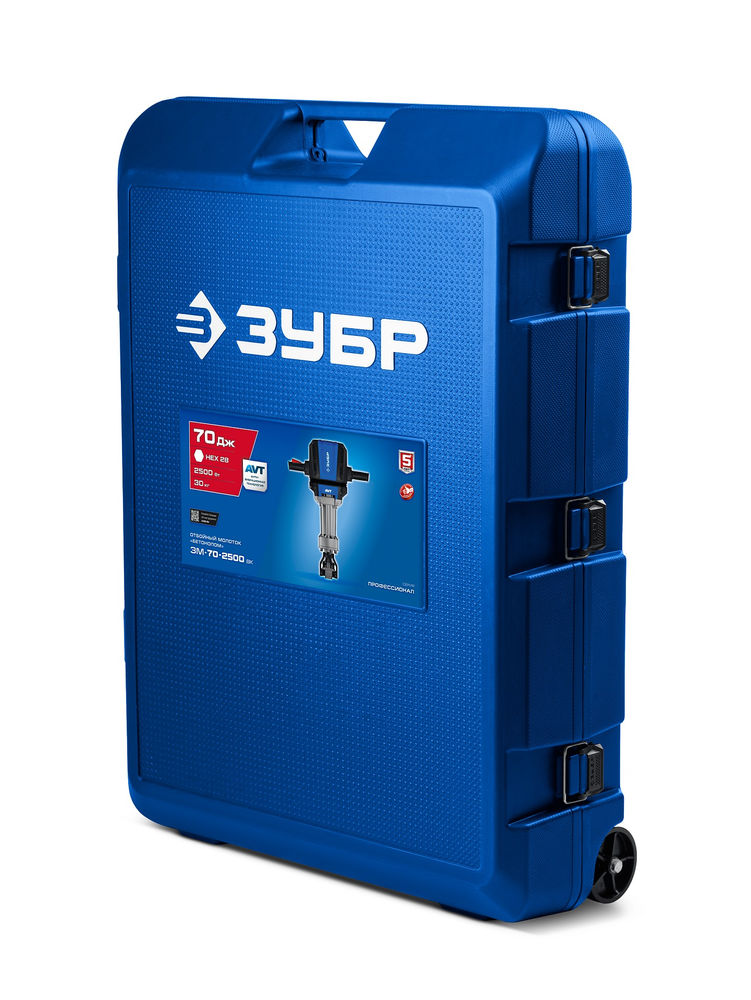 Отбойный молоток HEX-28 70 Дж, 2500 Вт, АВТ ЗУБР Бетонолом Профессионал ЗМ-70-2500 ВК