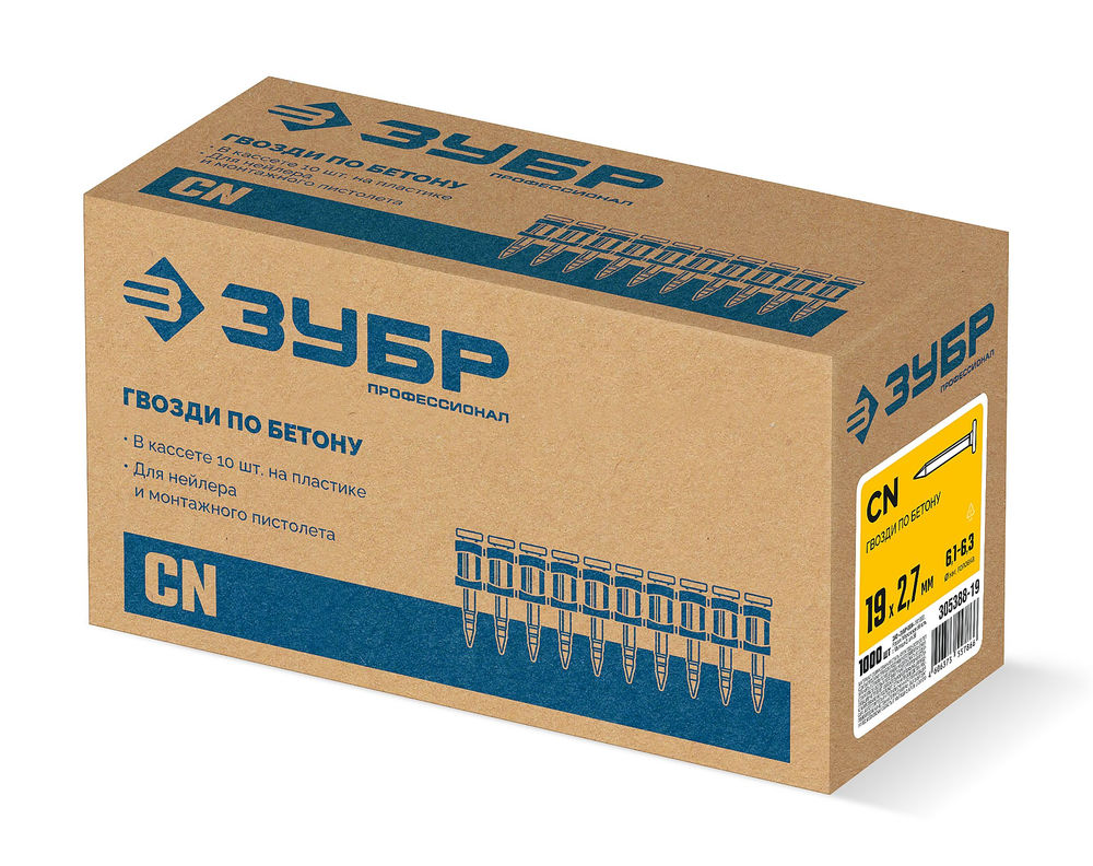 Гвозди по бетону CN 19 x 2.7 мм, оцинкованные, 1000 шт ЗУБР 305388-19