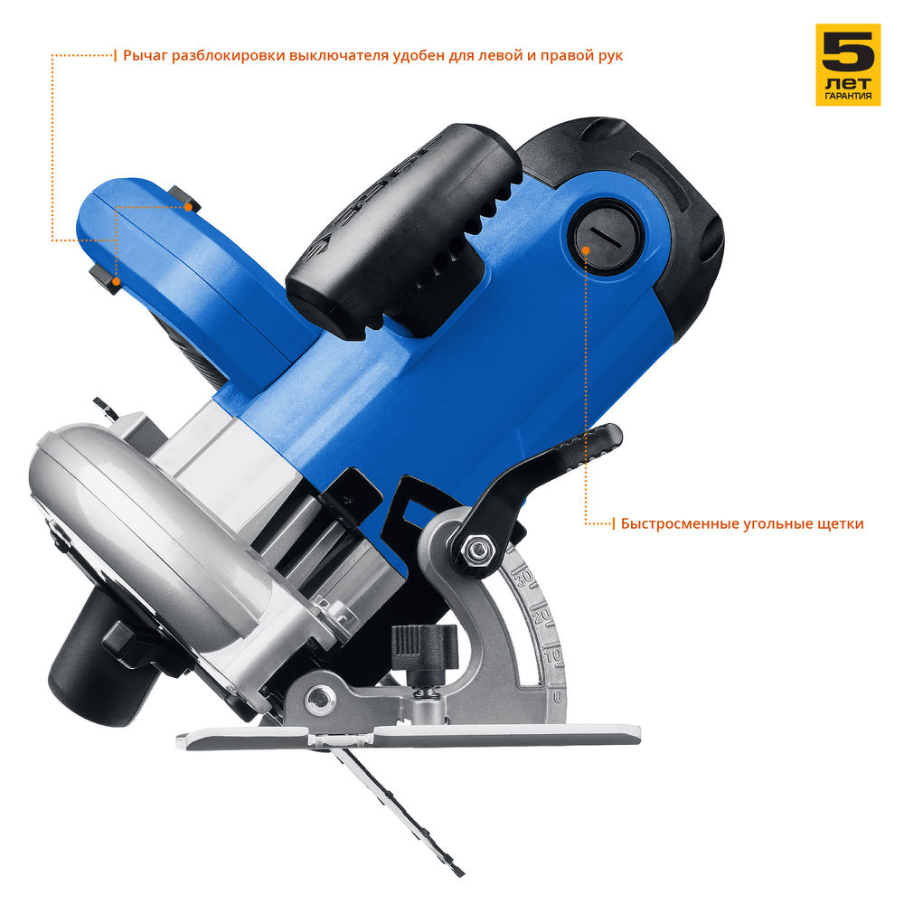 Пила циркулярная (дисковая) d 190 мм 1600 Вт Профессионал ЗУБР ПДП-65