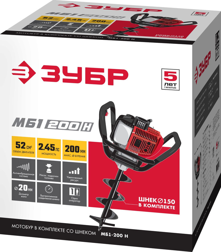 Мотобур (бензобур) d 60-200 мм 52 см? 1 оператор ЗУБР МБ1-200
