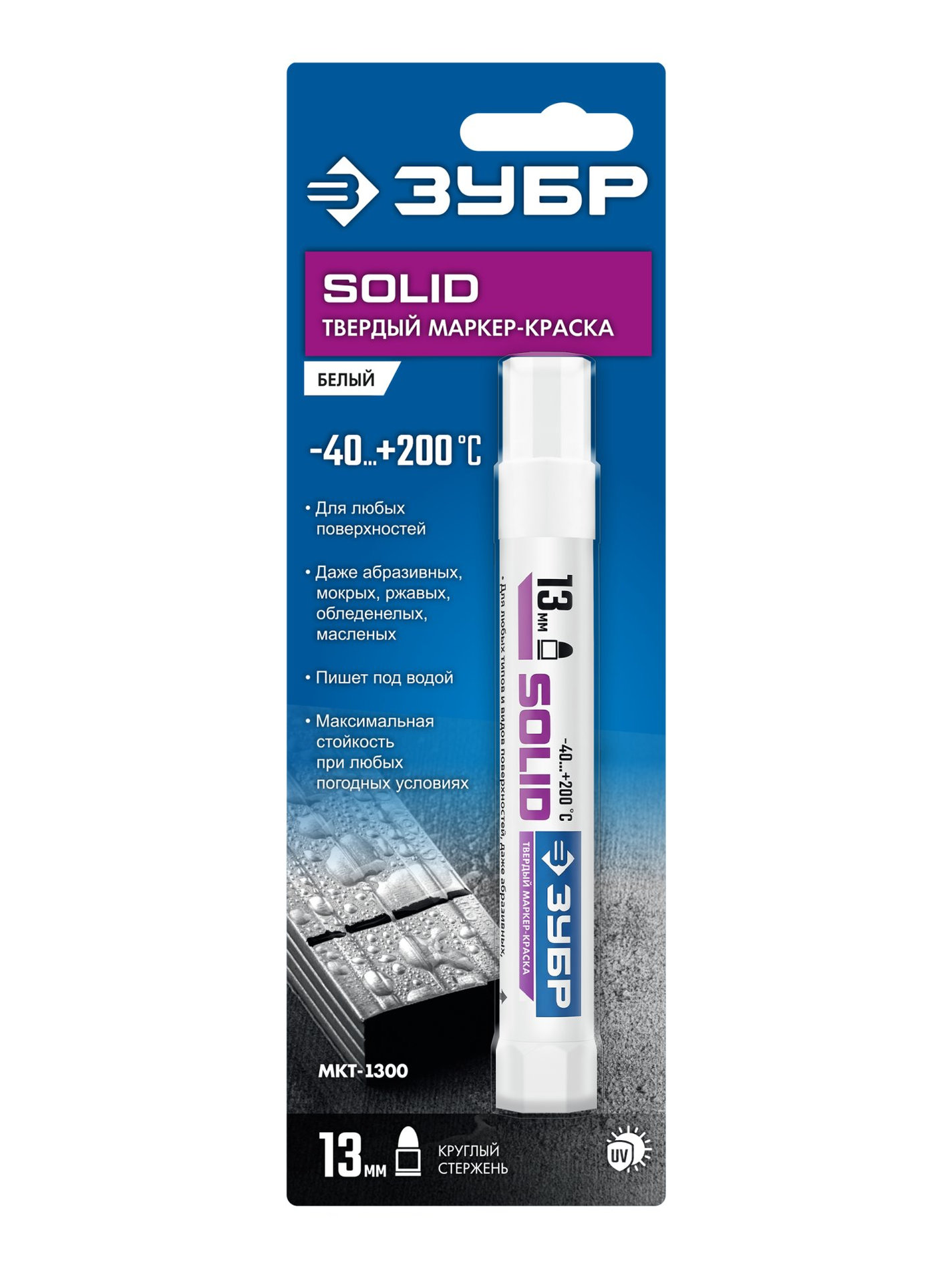 ЗУБР МКТ-1300 белый, 10-13 мм твердый маркер-краска (06350-8)