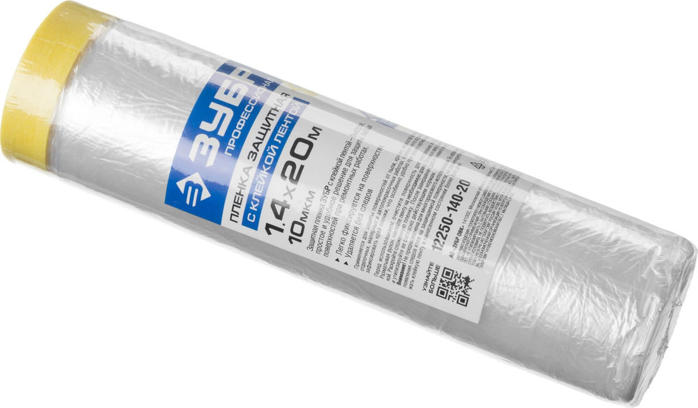 Пленка-маскер защитная с клейкой лентой ПМ 1.4 x 20 м 10 мкм ПВД ЗУБР 12250-140-20