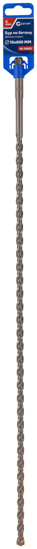 Бур по бетону CUTOP, Profi, двойная резьба, SDS-Plus, 10 х 600 мм (40-10600)