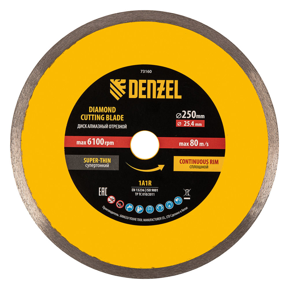 Диск алмазный сплошной, супертонкий, 250 х 25,4 мм, горячее прессование, мокрое резание Denzel (73160)